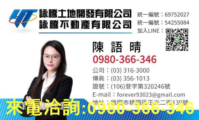 桃園龍潭廠房-3