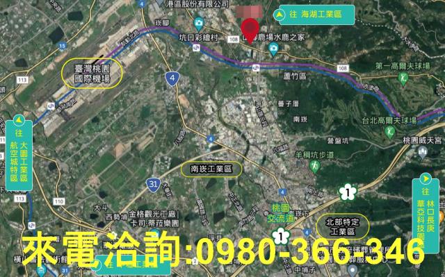 桃園蘆竹廠房-0