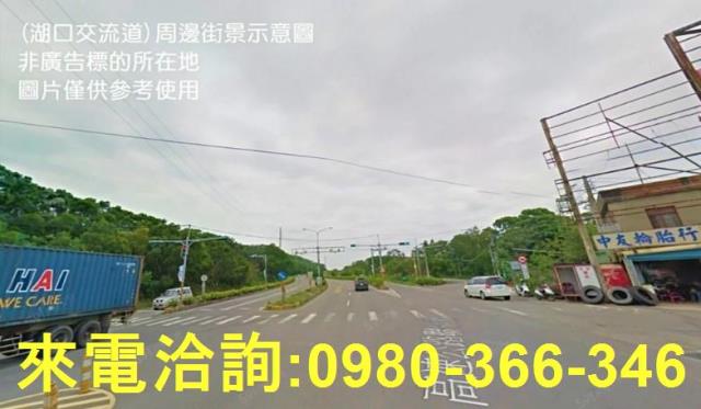 新竹店面-0