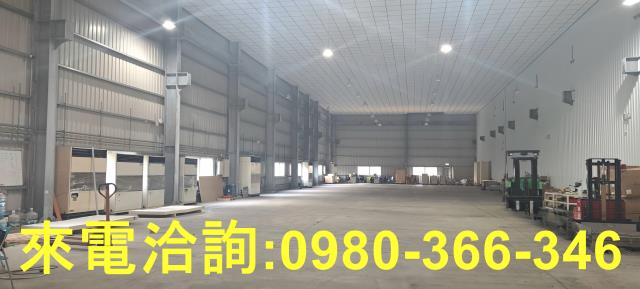 新北廠房-0