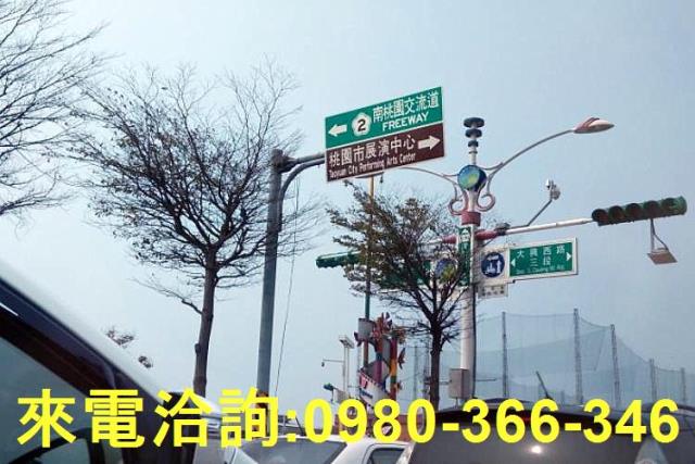 桃園桃園區建地-1